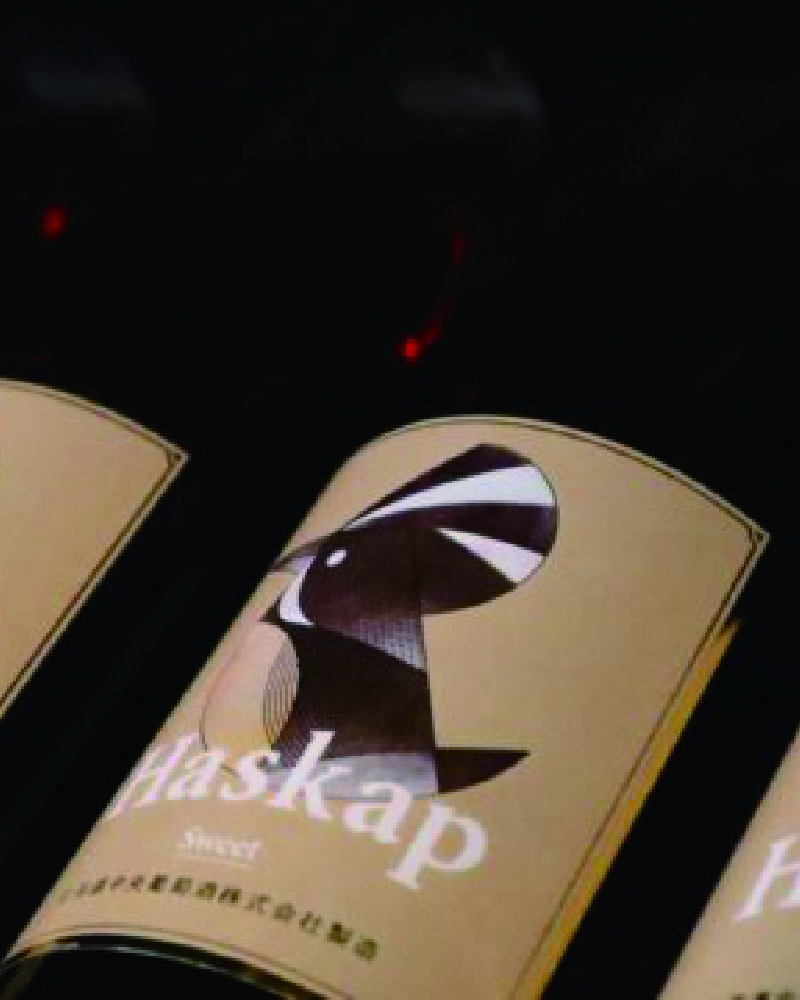 ハスカップスイート