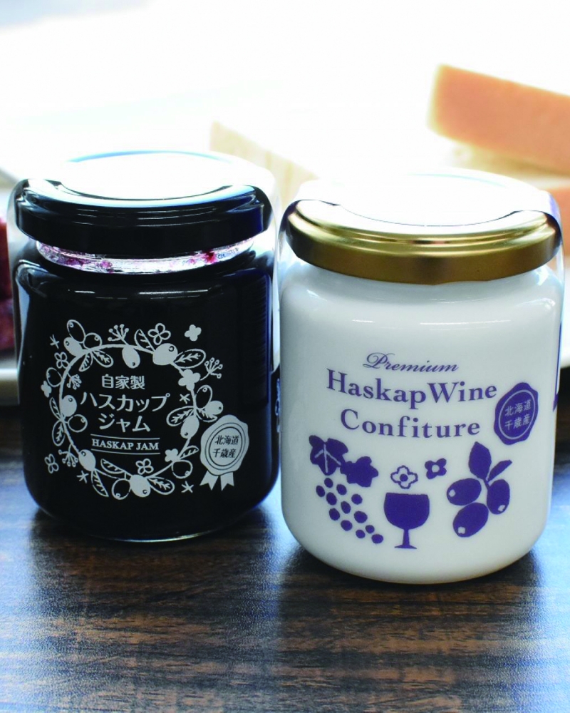 ハスカップジャム、ハスカップワインコンフィチュール