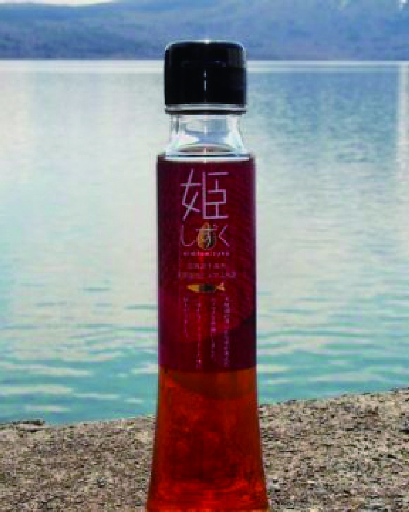 支笏湖チップ姫しずく