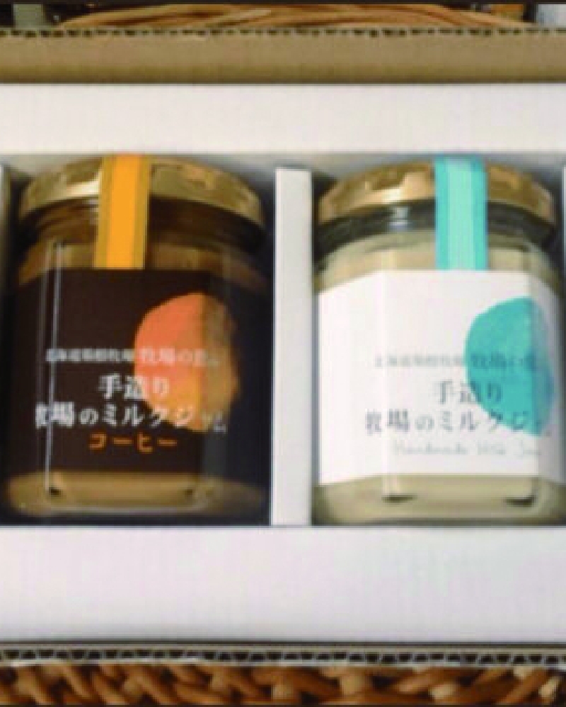 牧場のミルクジャム、ミルクジャムコーヒー