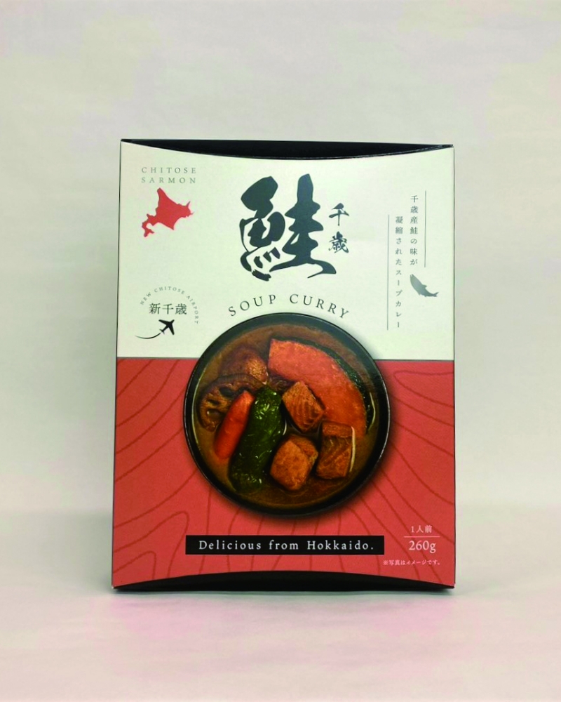 千歳鮭スープカレー