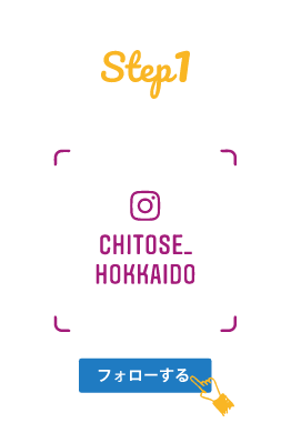 公式Instagramフォロー