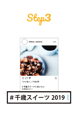 Instagramにアップ