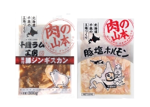 気になるキムチ