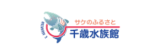 千歳水族館