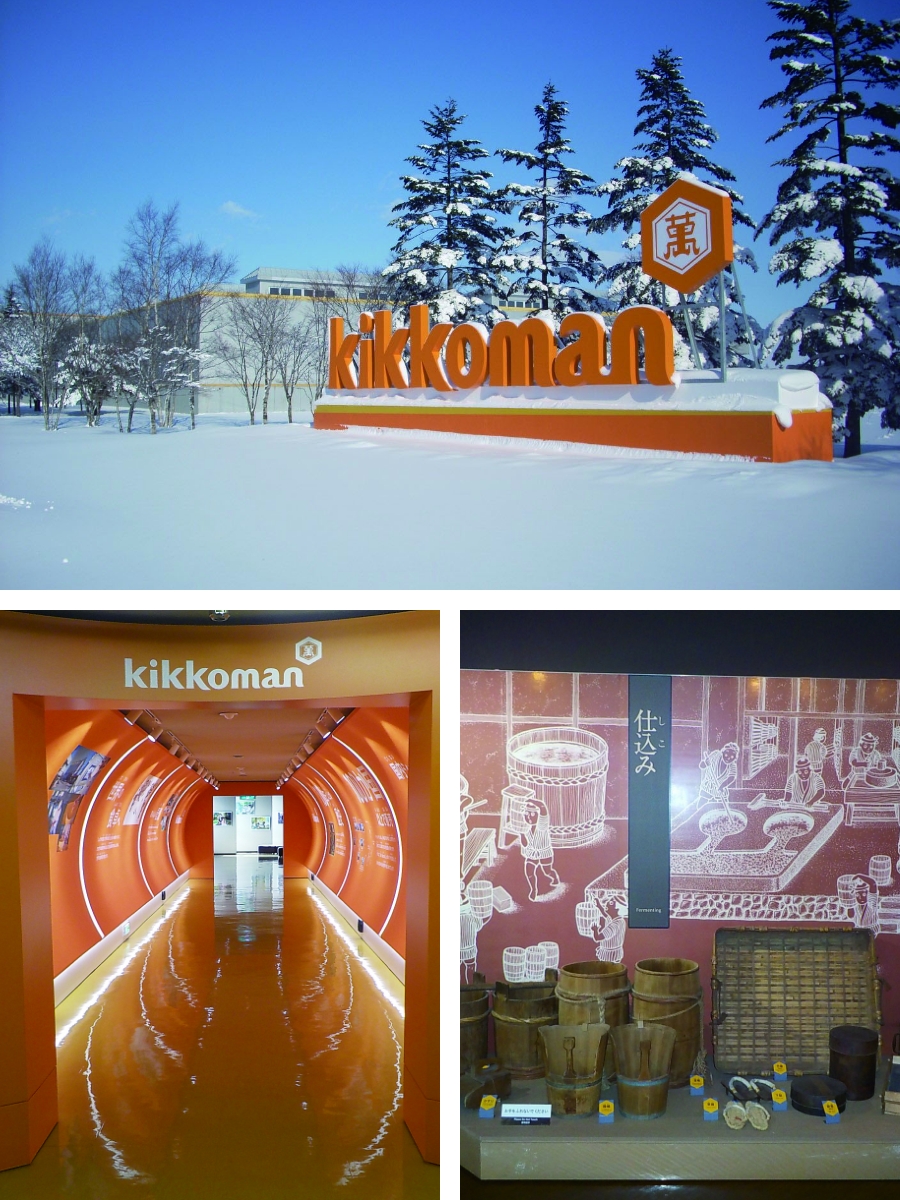 北海道キッコーマン