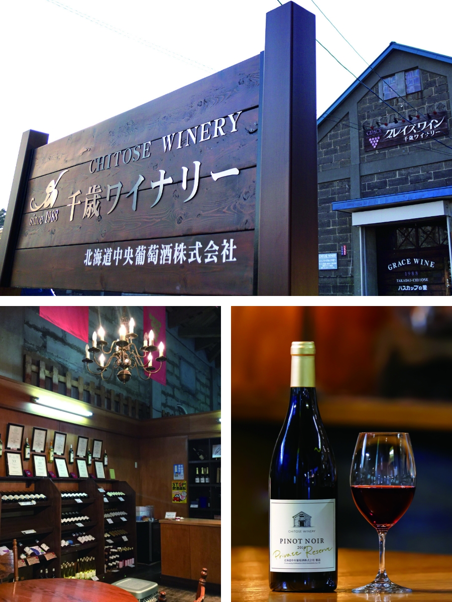 北海道中央葡萄酒・千歳ワイナリー