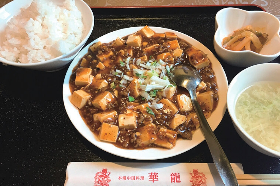 中国料理 華龍