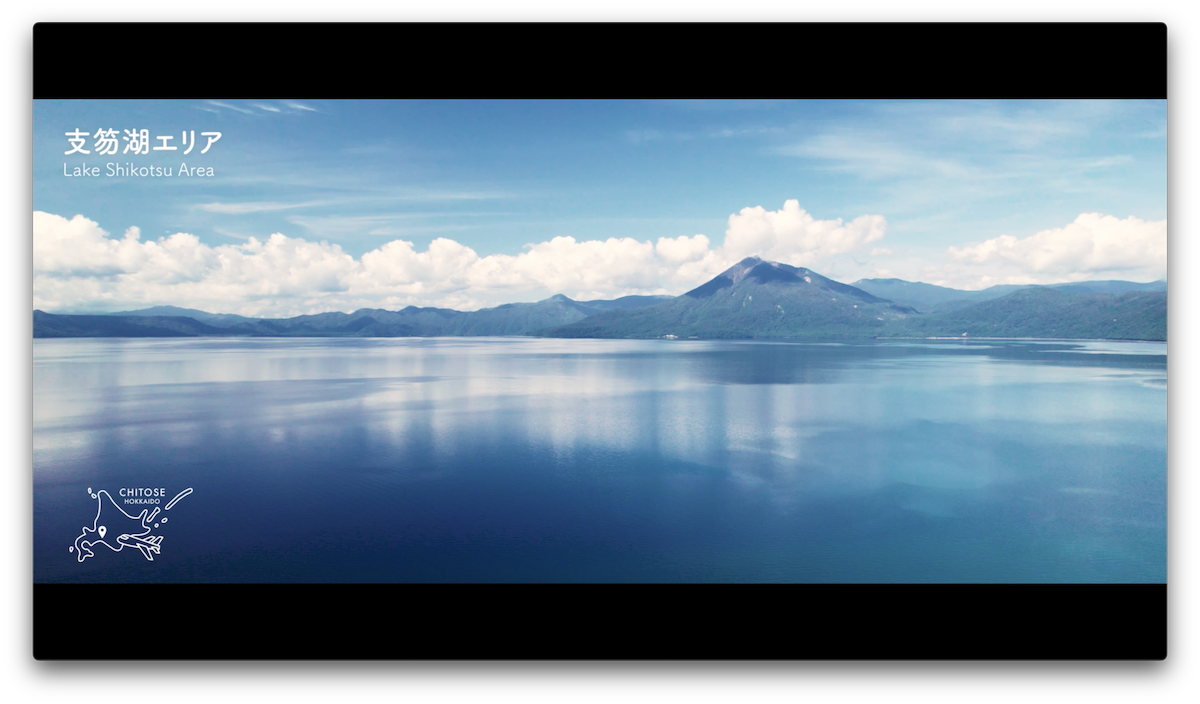 支笏湖エリア イメージ画像