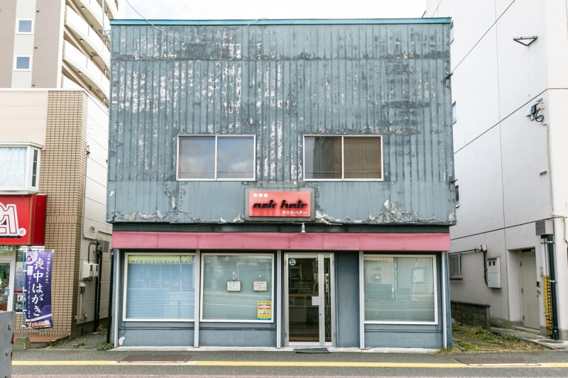 アスク・ヘアー