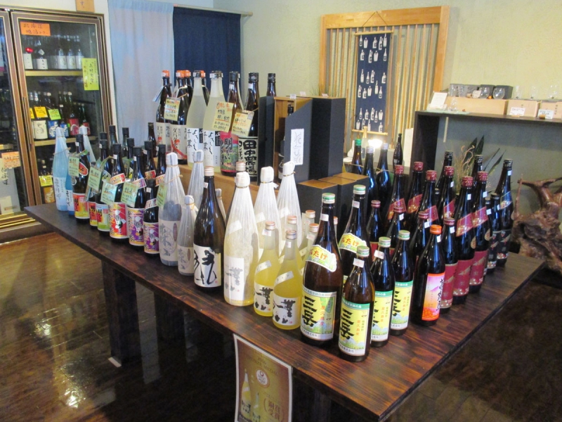 さいとう酒店