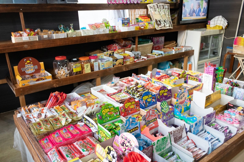 成元屋