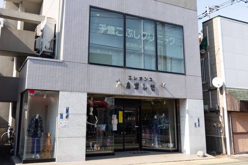 エレガンスあかしや