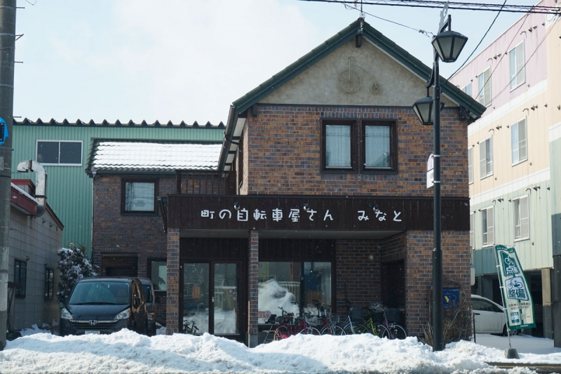 町の自転車屋さんみなと