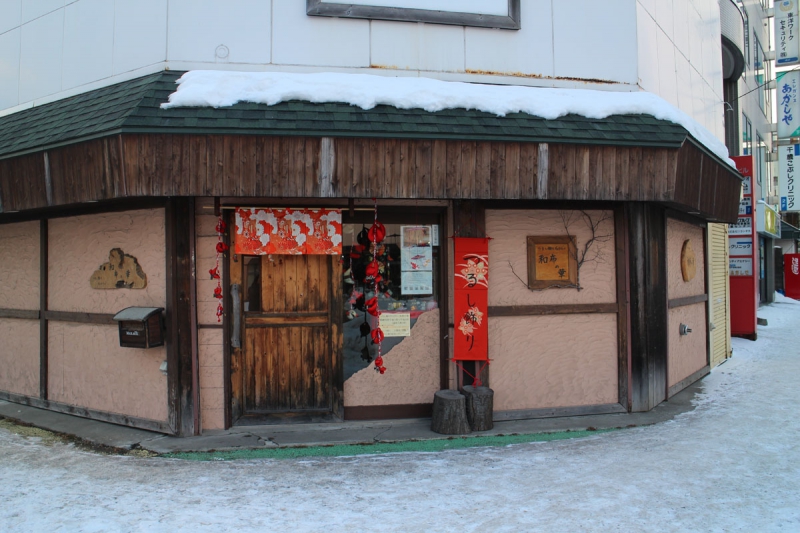 和布の華
