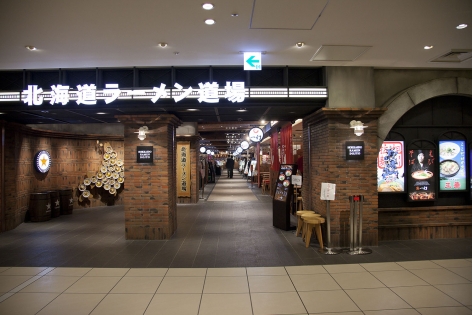 新千歳空港ターミナルビル