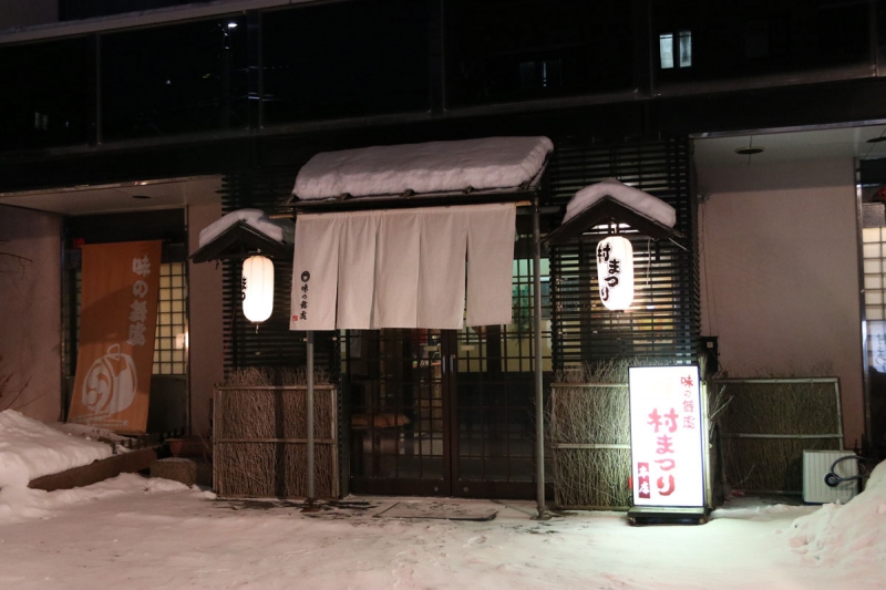 村まつり