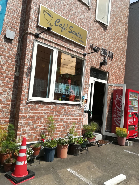 カフェサントス