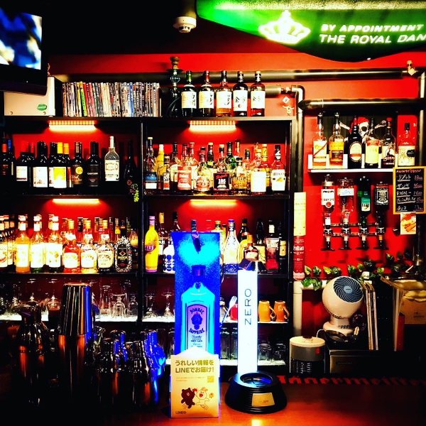 Dining Bar Gopps