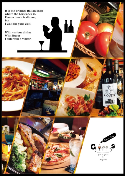 Dining Bar Gopps