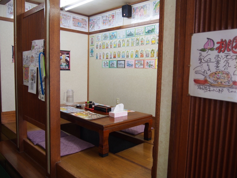さっぽろ桃園