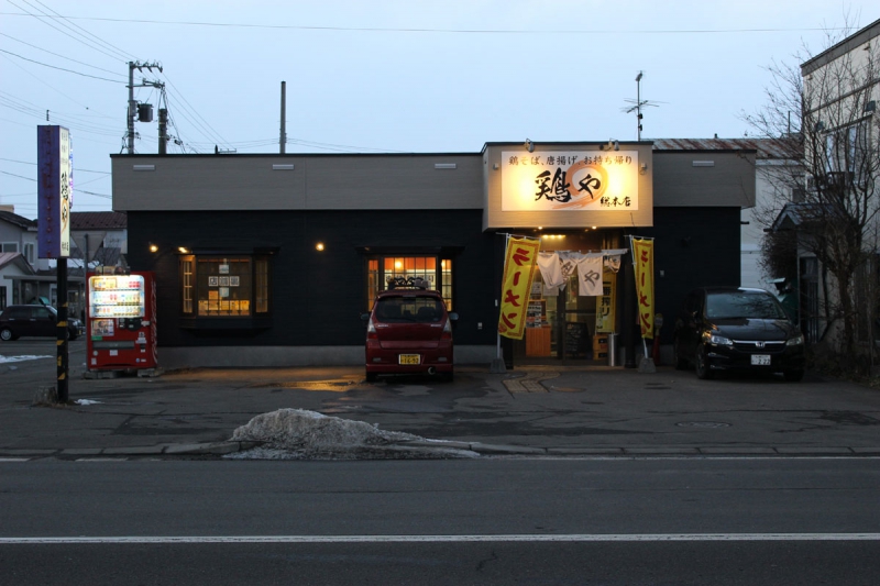 鶏や総本店