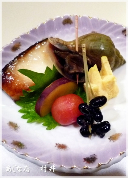あじな店 村井
