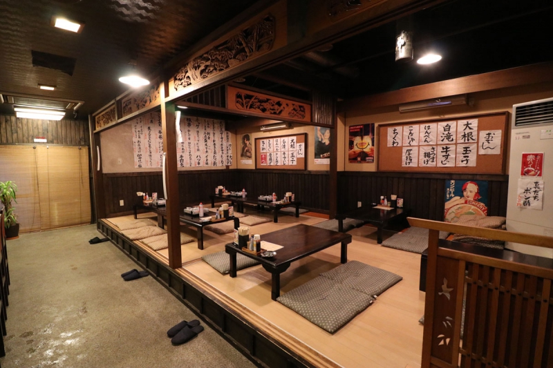 大衆酒場 稀真