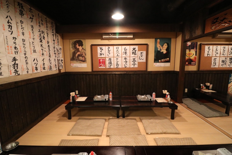 大衆酒場 稀真