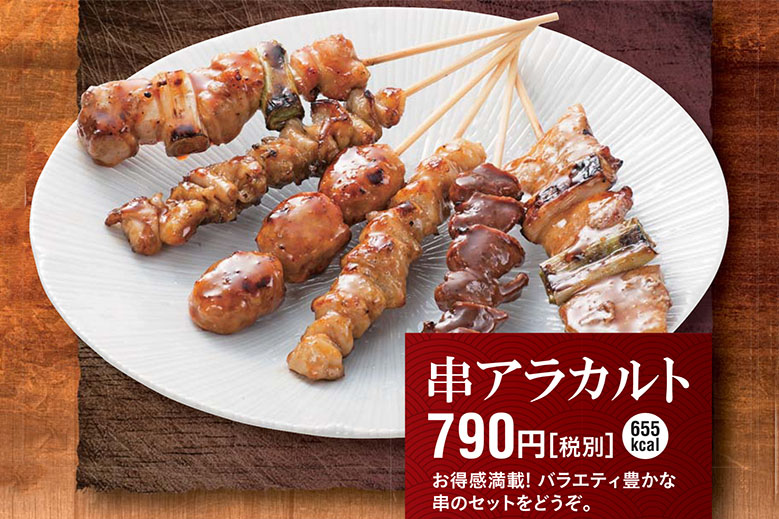 つぼ八 千歳中央大通り店