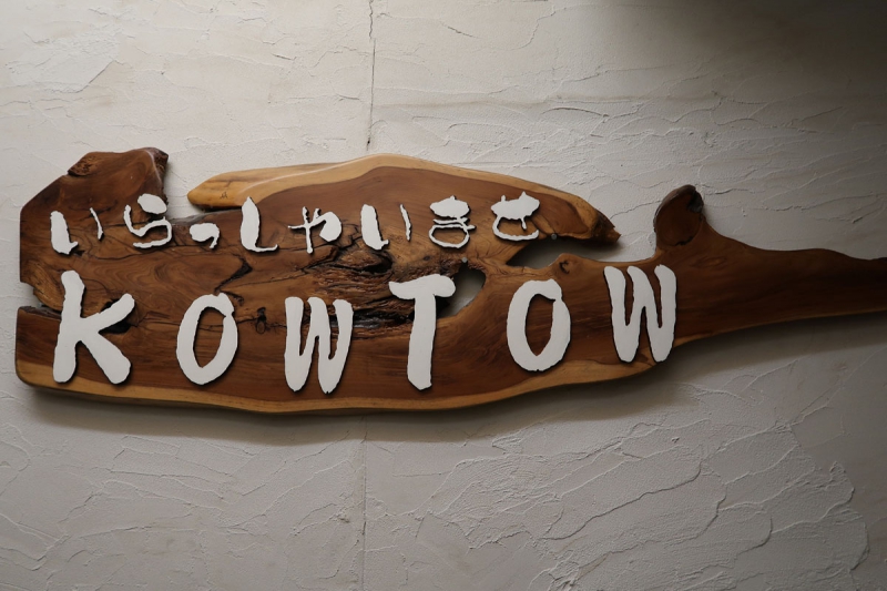 KOW TOW