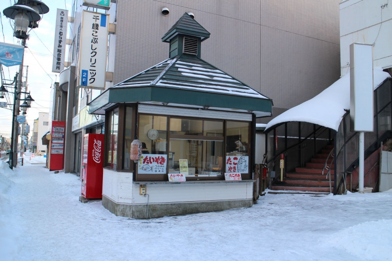 岩崎商店