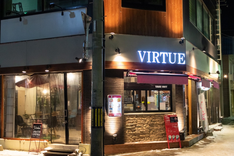 VIRTUE
