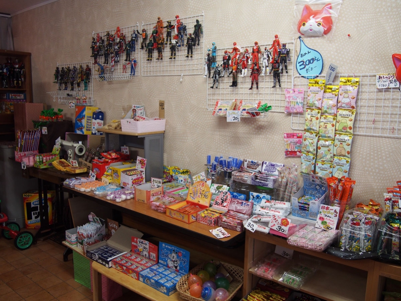 昭和屋