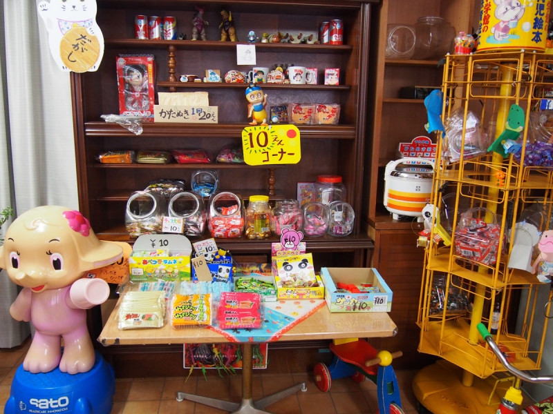 昭和屋
