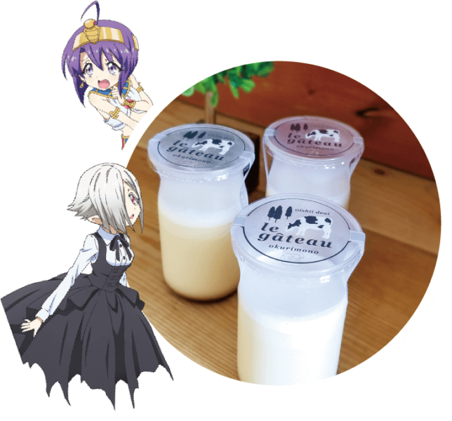 プリン