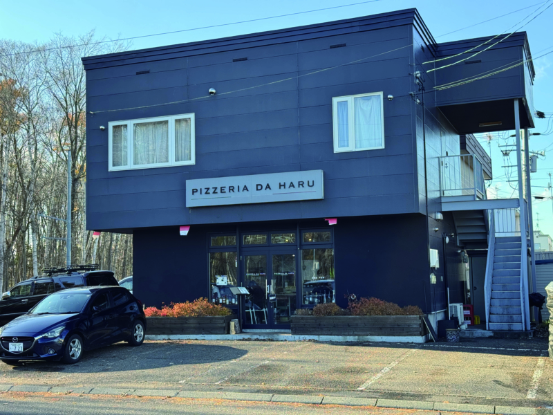 Pizzeria da Haru