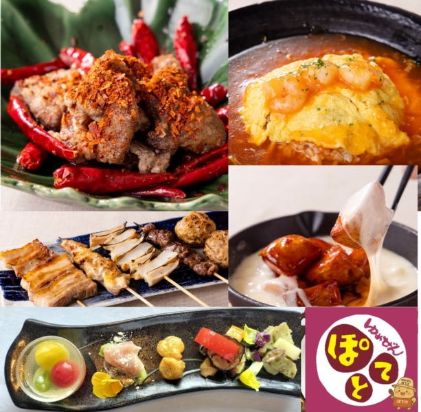 ゆめぜんぽてと