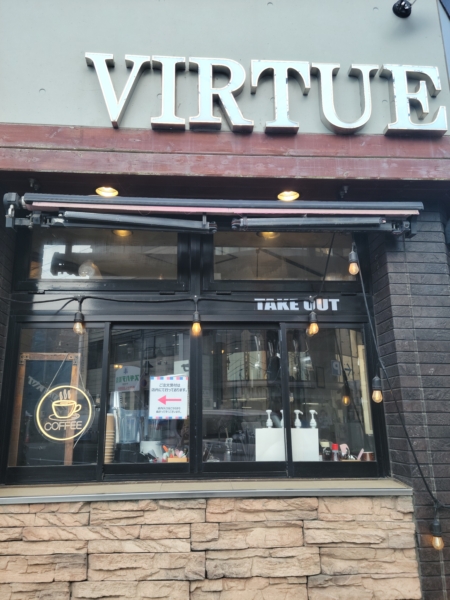Crepe & Cafe VIRTUE（ヴァーチュ）