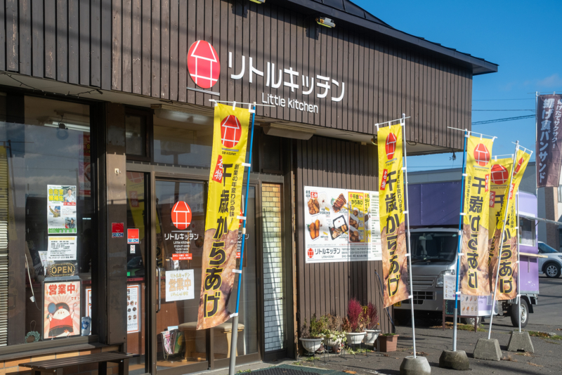 リトルキッチン