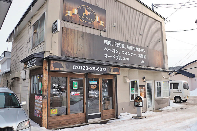 北のマルシェ