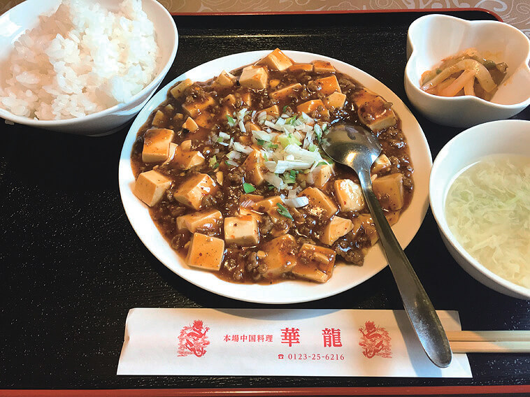 華龍