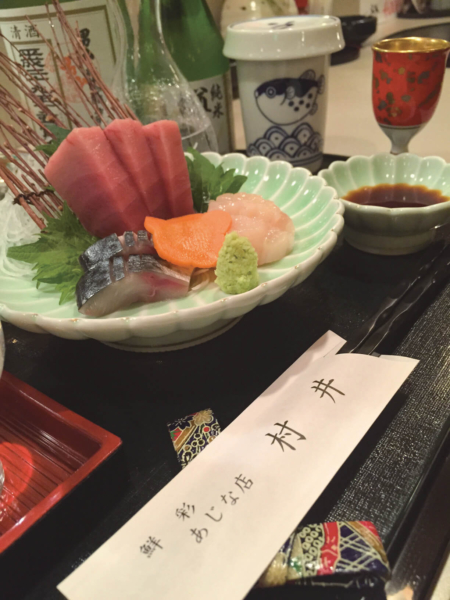 あじな店 村井