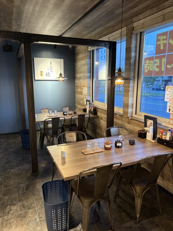 とんかつ檍 千歳店