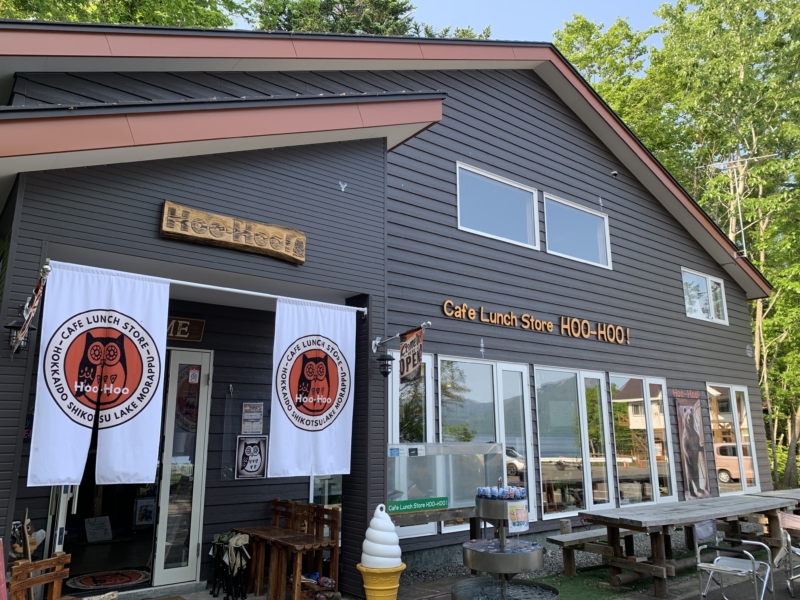 Cafe Lunch Store Hoo-Hoo!