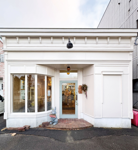 且座喫茶 昊の扉