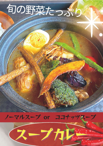 Cafe Lunch Store Hoo-Hoo!