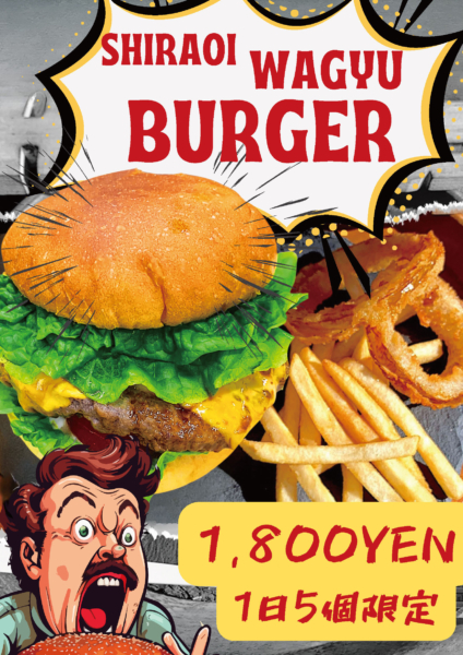 Cafe Lunch Store Hoo-Hoo!